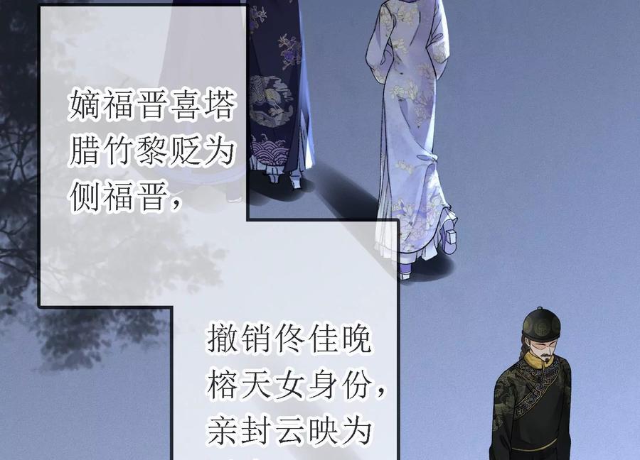 太子，你好甜51话 好感度up