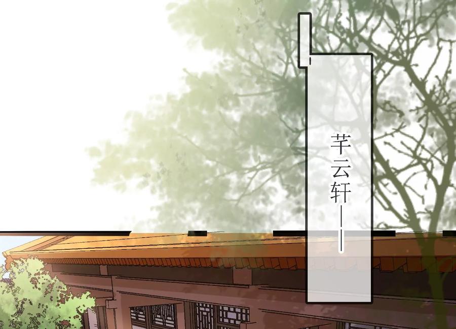 太子，你好甜51话 好感度up