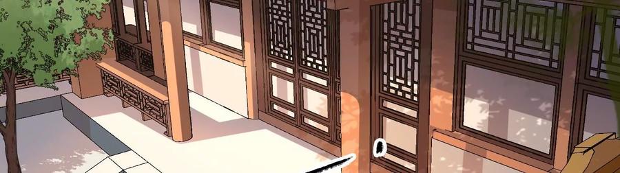 太子，你好甜51话 好感度up