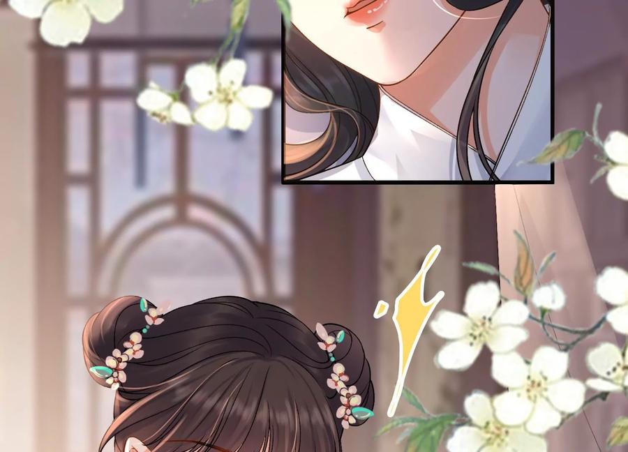 太子，你好甜51话 好感度up