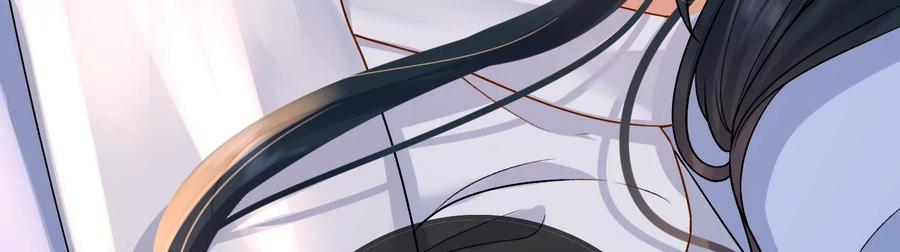 太子，你好甜51话 好感度up