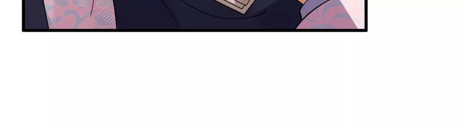 太子，你好甜51话 好感度up