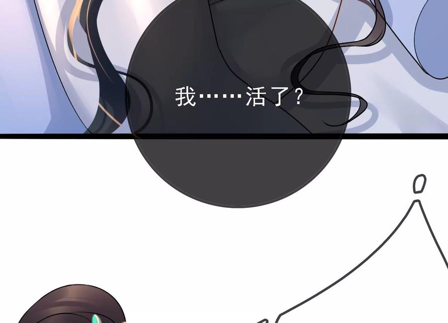 太子，你好甜51话 好感度up