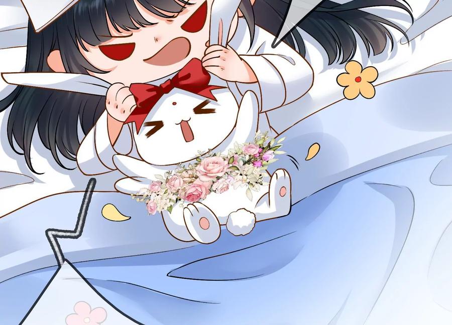 太子，你好甜51话 好感度up