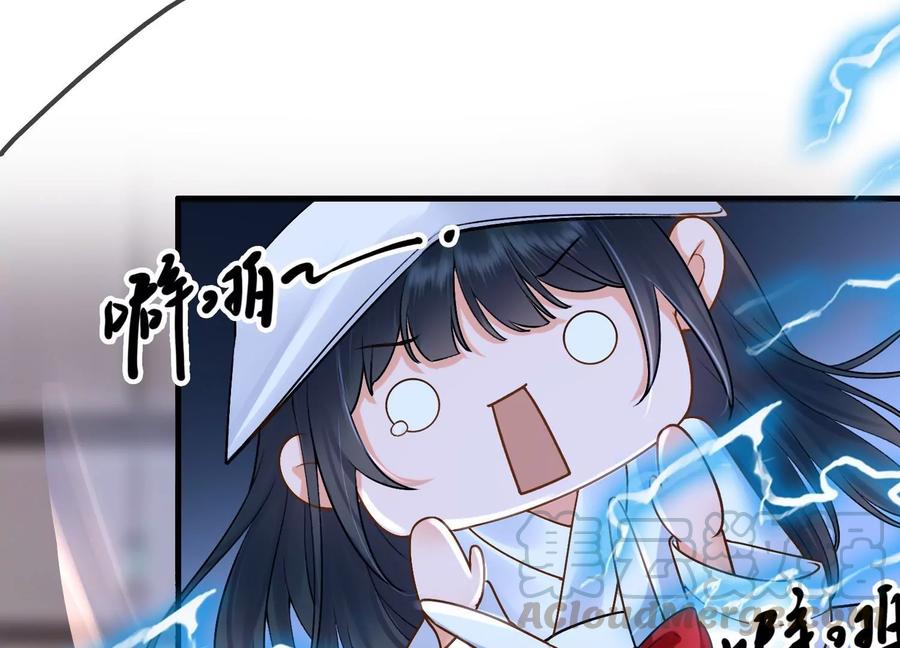 太子，你好甜51话 好感度up