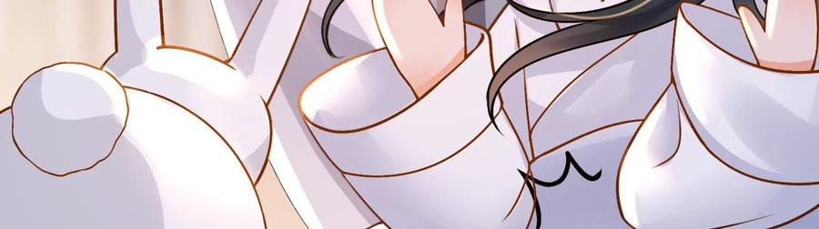 太子，你好甜51话 好感度up