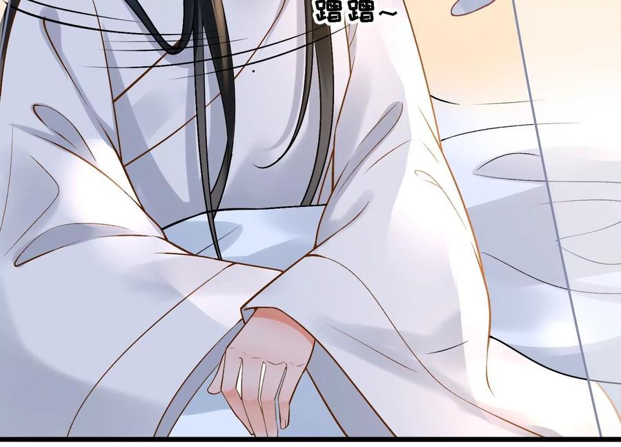 太子，你好甜51话 好感度up