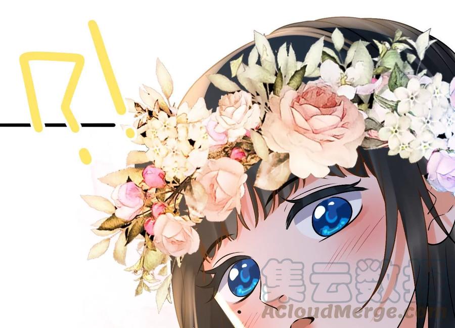 太子，你好甜51话 好感度up