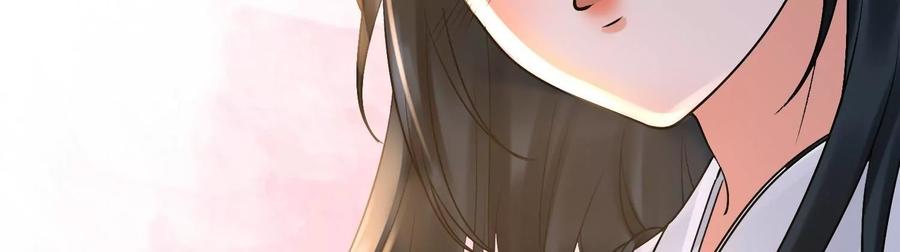 太子，你好甜51话 好感度up