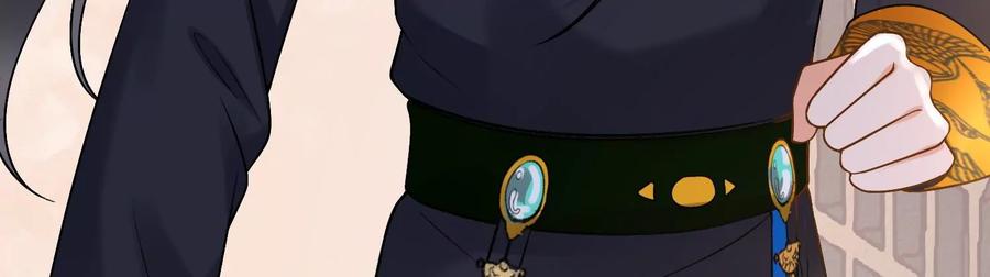 太子，你好甜51话 好感度up