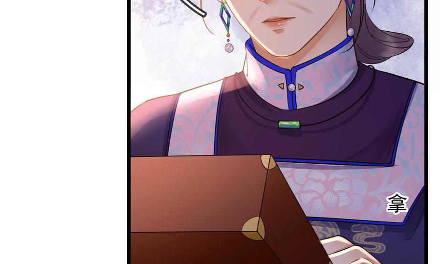 太子，你好甜52话 侧福晋又要作死