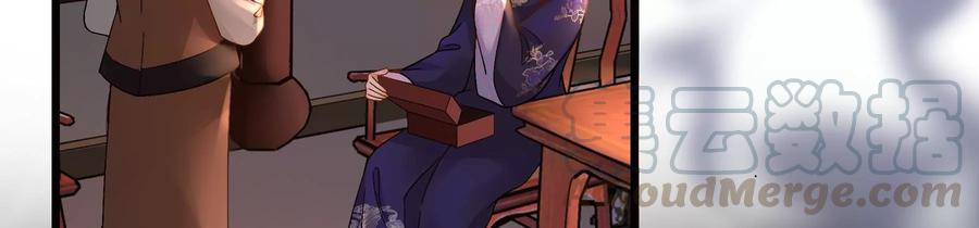 太子，你好甜52话 侧福晋又要作死