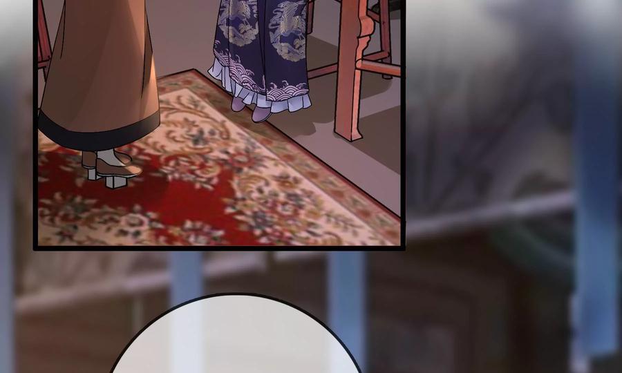 太子，你好甜52话 侧福晋又要作死