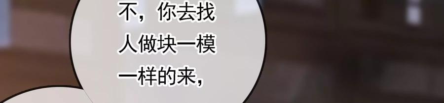 太子，你好甜52话 侧福晋又要作死