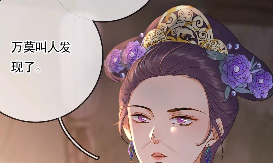 太子，你好甜52话 侧福晋又要作死