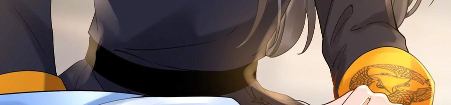 太子，你好甜52话 侧福晋又要作死