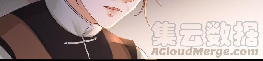 太子，你好甜52话 侧福晋又要作死