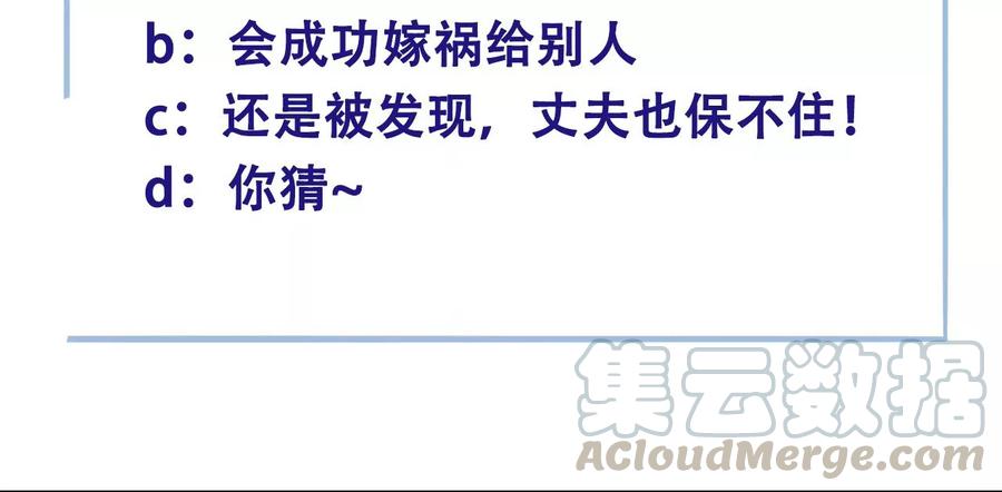 太子，你好甜52话 侧福晋又要作死