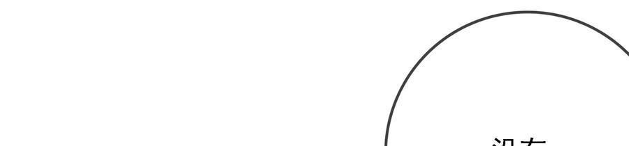 太子，你好甜52话 侧福晋又要作死