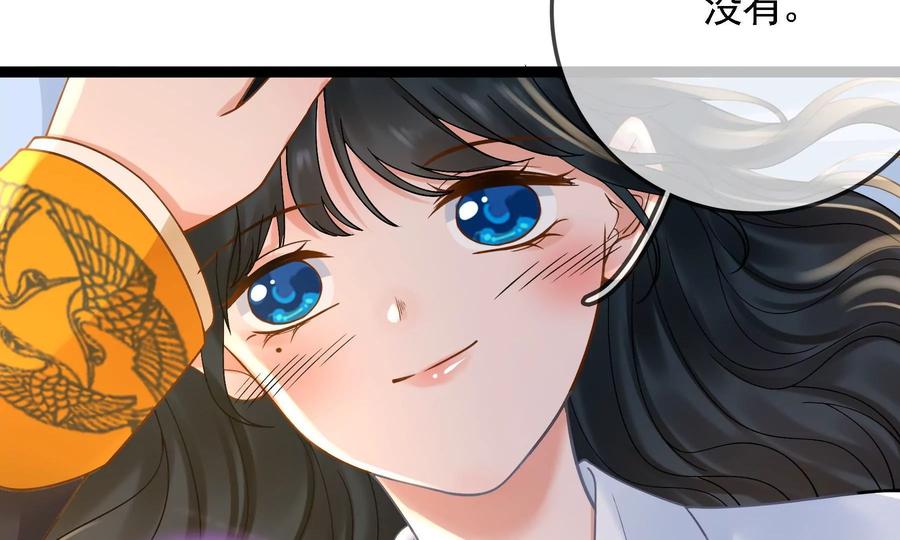 太子，你好甜52话 侧福晋又要作死