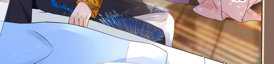 太子，你好甜52话 侧福晋又要作死