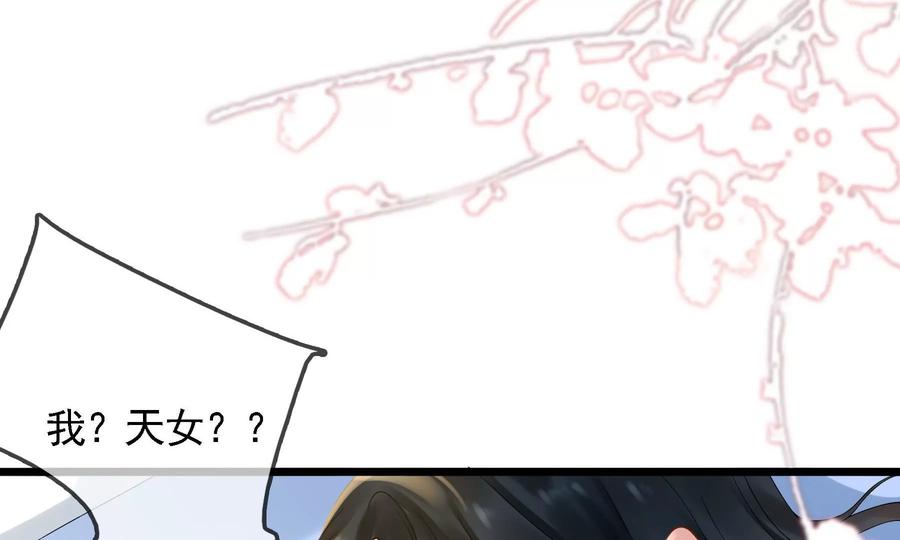 太子，你好甜52话 侧福晋又要作死