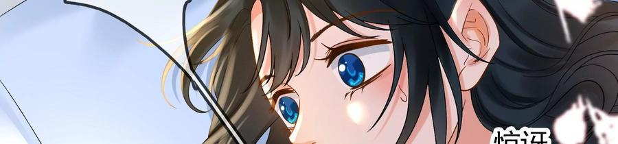 太子，你好甜52话 侧福晋又要作死