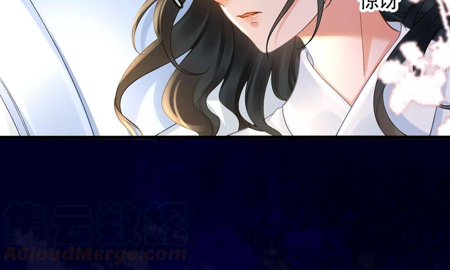 太子，你好甜52话 侧福晋又要作死