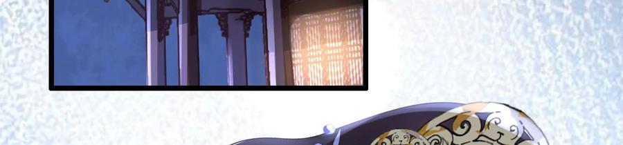 太子，你好甜52话 侧福晋又要作死