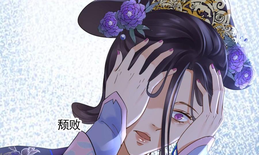 太子，你好甜52话 侧福晋又要作死