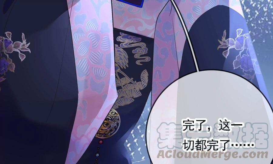 太子，你好甜52话 侧福晋又要作死