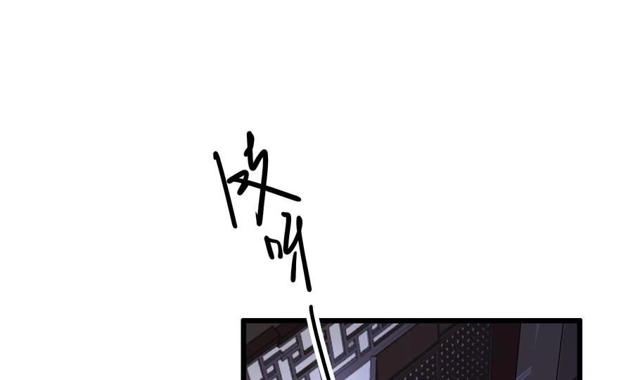 太子，你好甜52话 侧福晋又要作死