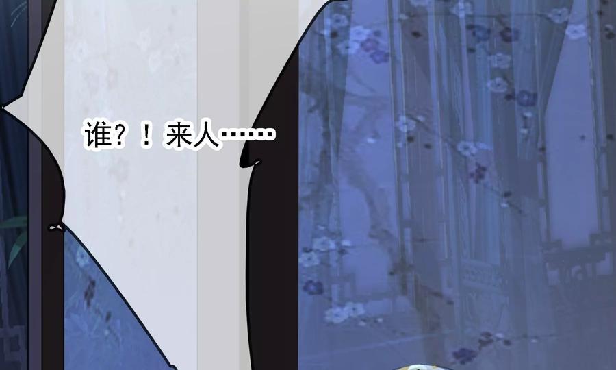 太子，你好甜52话 侧福晋又要作死