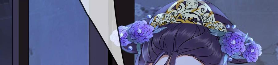 太子，你好甜52话 侧福晋又要作死