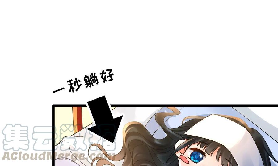 太子，你好甜52话 侧福晋又要作死