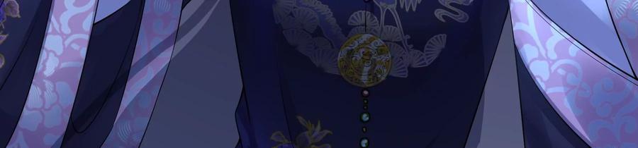 太子，你好甜52话 侧福晋又要作死