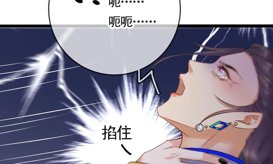 太子，你好甜52话 侧福晋又要作死