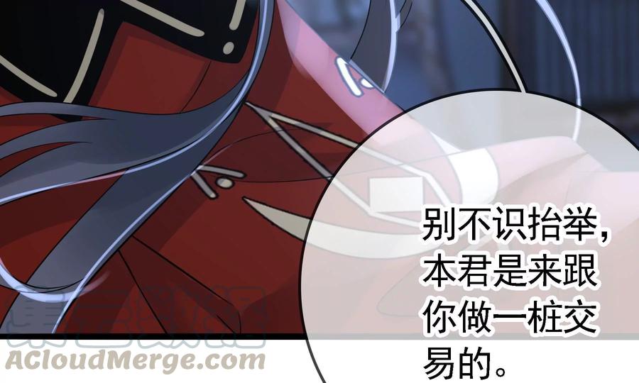 太子，你好甜52话 侧福晋又要作死