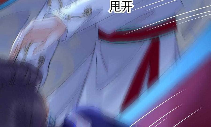 太子，你好甜52话 侧福晋又要作死