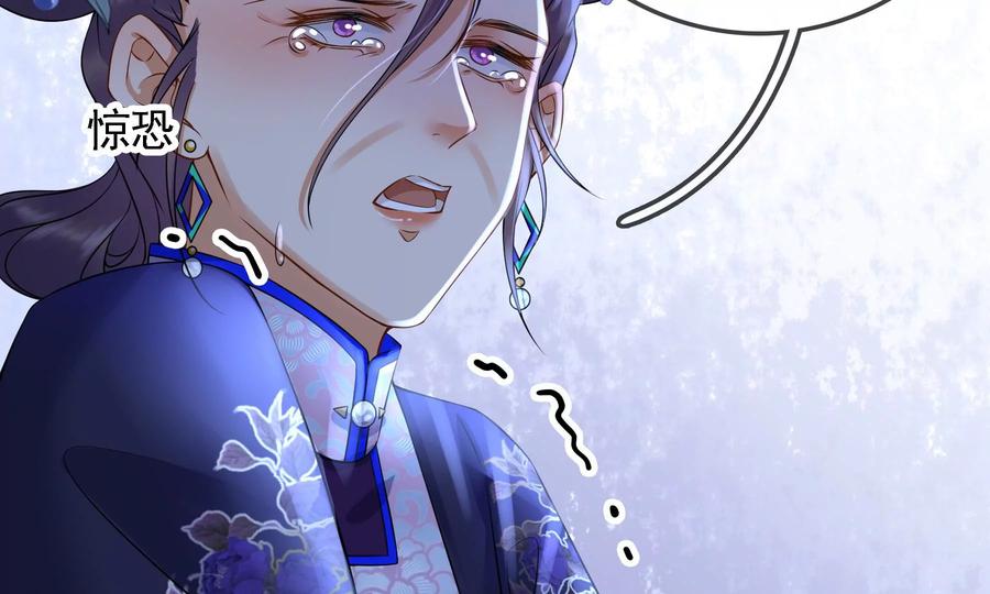 太子，你好甜52话 侧福晋又要作死