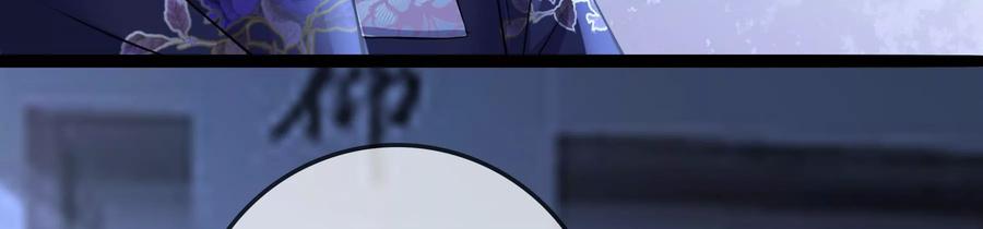 太子，你好甜52话 侧福晋又要作死