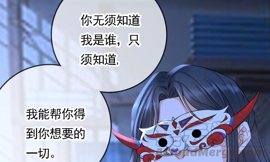 太子，你好甜52话 侧福晋又要作死