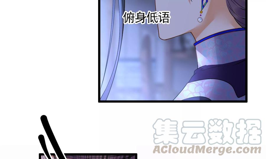 太子，你好甜52话 侧福晋又要作死