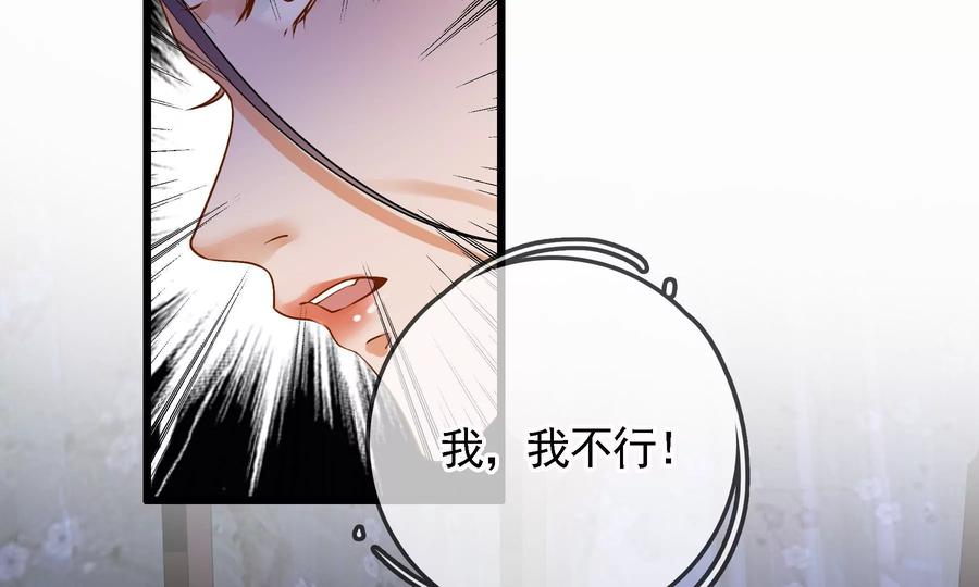 太子，你好甜52话 侧福晋又要作死