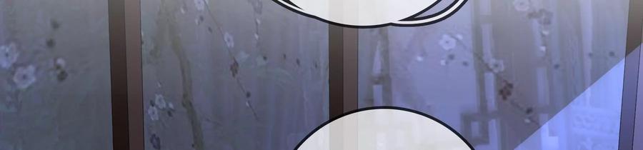 太子，你好甜52话 侧福晋又要作死