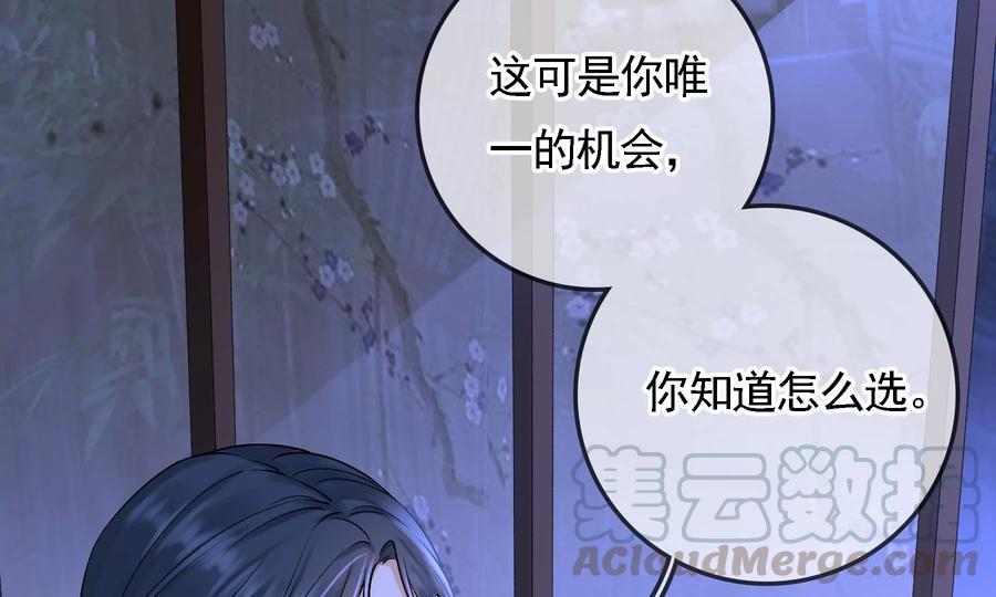 太子，你好甜52话 侧福晋又要作死