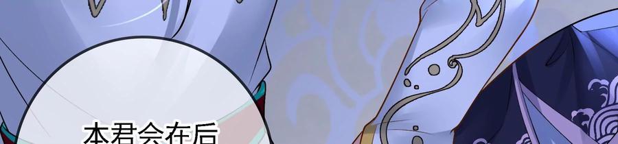 太子，你好甜52话 侧福晋又要作死