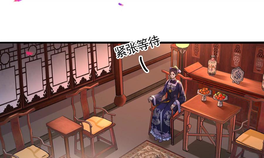 太子，你好甜52话 侧福晋又要作死