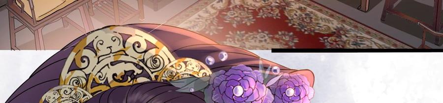 太子，你好甜52话 侧福晋又要作死