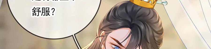 太子，你好甜52话 侧福晋又要作死